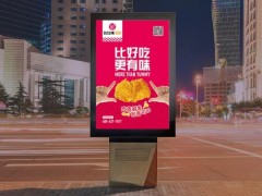 戶外廣告燈箱定做選什么材料？廣告燈箱如何設計構思？