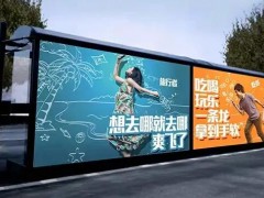 戶外廣告牌設計制作有什么規(guī)范？