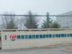 中銀立式廣告機數(shù)智助力陜西交通控股集團打造品牌形象