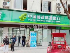 中銀智能廣告機賦能四川省中國郵政金融服務(wù)